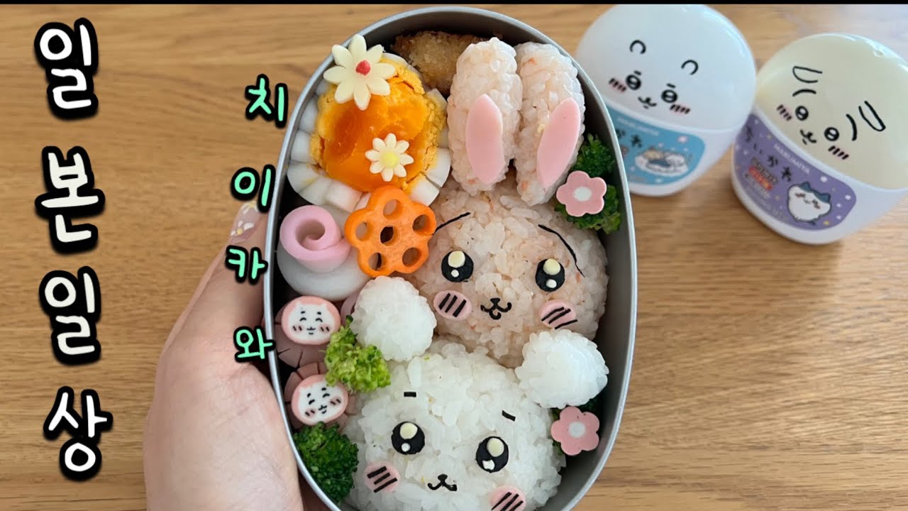 일본 브이로그 🍑 매일 도시락 싸는 엄마의 치이카와 도시락🍱 | 1시간 웨이팅 현지인만 아는 베이글 성지 | 로손 편의점 신상 디저트 소개 | 전직 디자이너 엄마의 여름옷 고르기