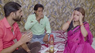 Pati Patni Aur Dost  Hindi Short Film  By Kalim Kh