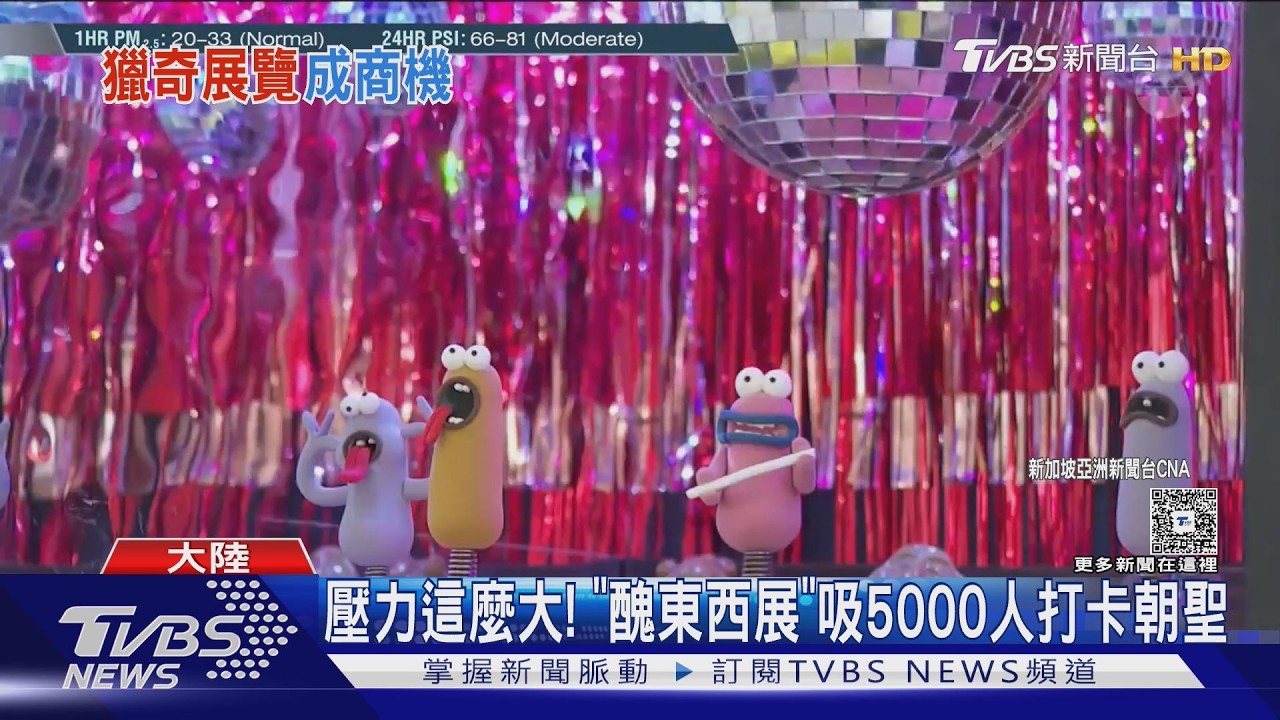 千里黃河一壺收！　中秋賞「壺口瀑布」　陸人請3天可連休13天