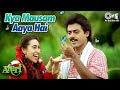 Kya Mausam Aaya Hai Full HD Song Sadhana Sargam Udita Narayan Anari