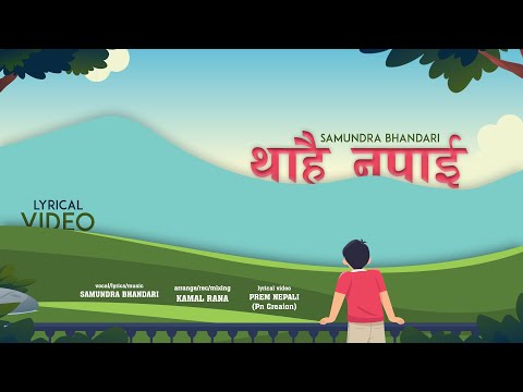 Thahai Napai - Samundra Bhandari (Official Lyrical Video)