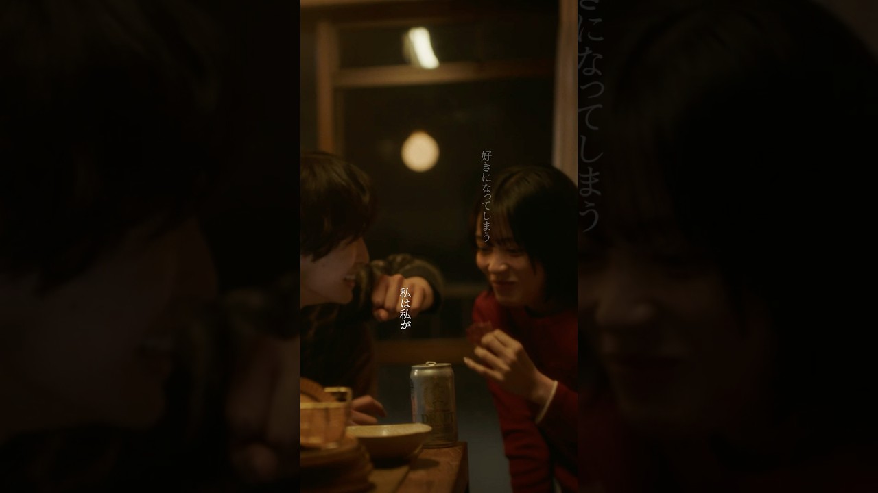 映画『#鬼の花嫁』イメージソング｢Ray｣ YouTubeにてMUSIC VIDEO公開中！ みんなの好きなシーンを教えて👂#由薫 #吉田美月喜 #兵頭功海 #オススメにのりたい