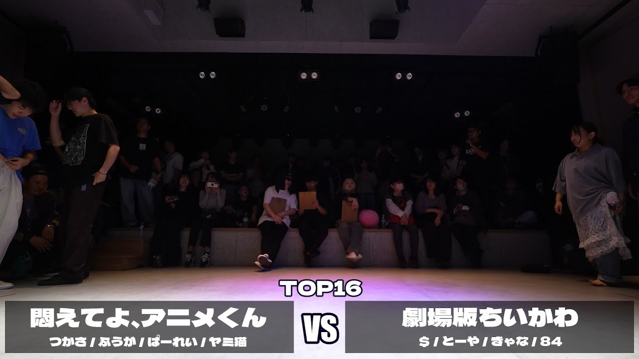 エースぺ10thアニバ BEST16 | 悶えてよ、アニメくん vs 劇場版ちいかわ