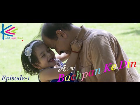 Arun Sharma Bachpan | Poetry Background