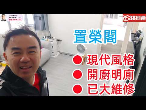 Chi Wing Court Youtube Video