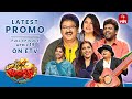 Extra Jabardasth Latest Promo | 19th April 2024 | Rashmi, Kushboo, Krishna Bhagavaan, Rajesh | ETV