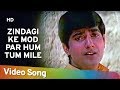 Zindagi Ke Mod Par Hum Tum Mile Man Tera Tan Mera Hai 1971 Anil Dhawan Rehana Sultan