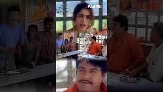 Download lagu Paarai movie short #tamilmovie #tamilcomedy #tamilwhatsappstatus  #tamilfunnyvideos mp3