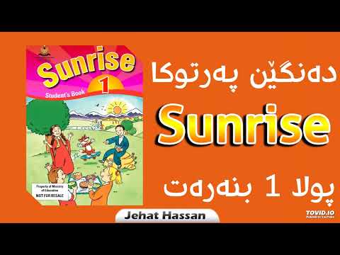 Sunrise 1:  Unit 2, Lesson 1, Look and Listen