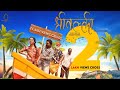 Shrivalli koli song | Koli love story | Ankita Raut , Prakash Sapre | Srivalli koli marathi version