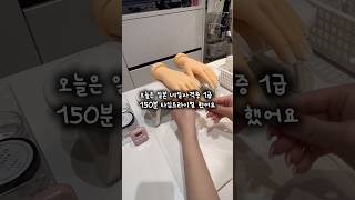 jnec1급 타임트라이얼했어요!#jnec1급#일본네일리스트시험#일본jnec#일본네일자격증