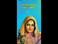 Kamban Engu Ponan Tamil Lyrics Songs SPBalasubrahmanyam Chithra MaragadhaMani JaathiMalli