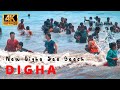 Digha Sea Beach New Digha Sea Bathing Digha Tour Vlog 4K