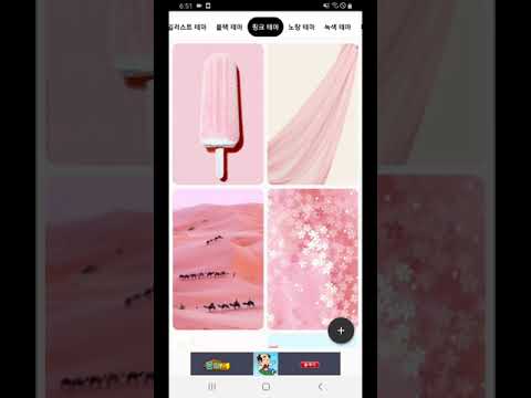 Sensibility HD Wallpaper video thumbnail
