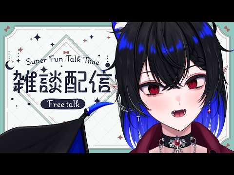 【作業雑談】月曜おはよう【猫描グラフィ】#雑談
