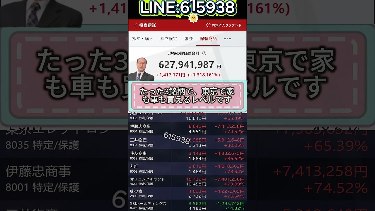YouTubeサムネイル