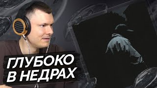 Медиа рецензия