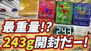 【#ポケカ】『30thセレブレーション』243g！過去１重たいBOX開けちゃいます！！【#開封動画】【#ポケカ女子】
