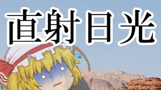 【ゆっくり茶番】そのルールを破ったものは死刑！？理不尽すぎる謎の部屋