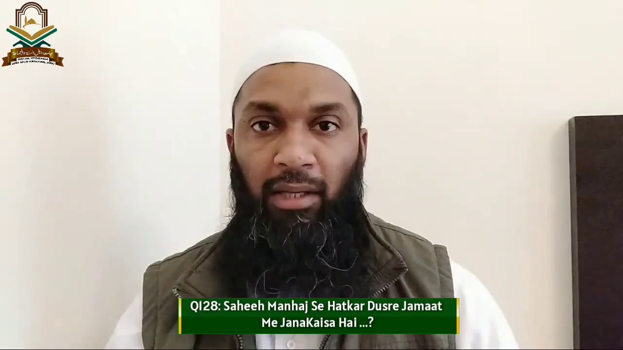 Saheeh Manhaj Se Hatkar Dusre Jamaat Me Jana Kaisa Hai..? | Muhammad Kazim |