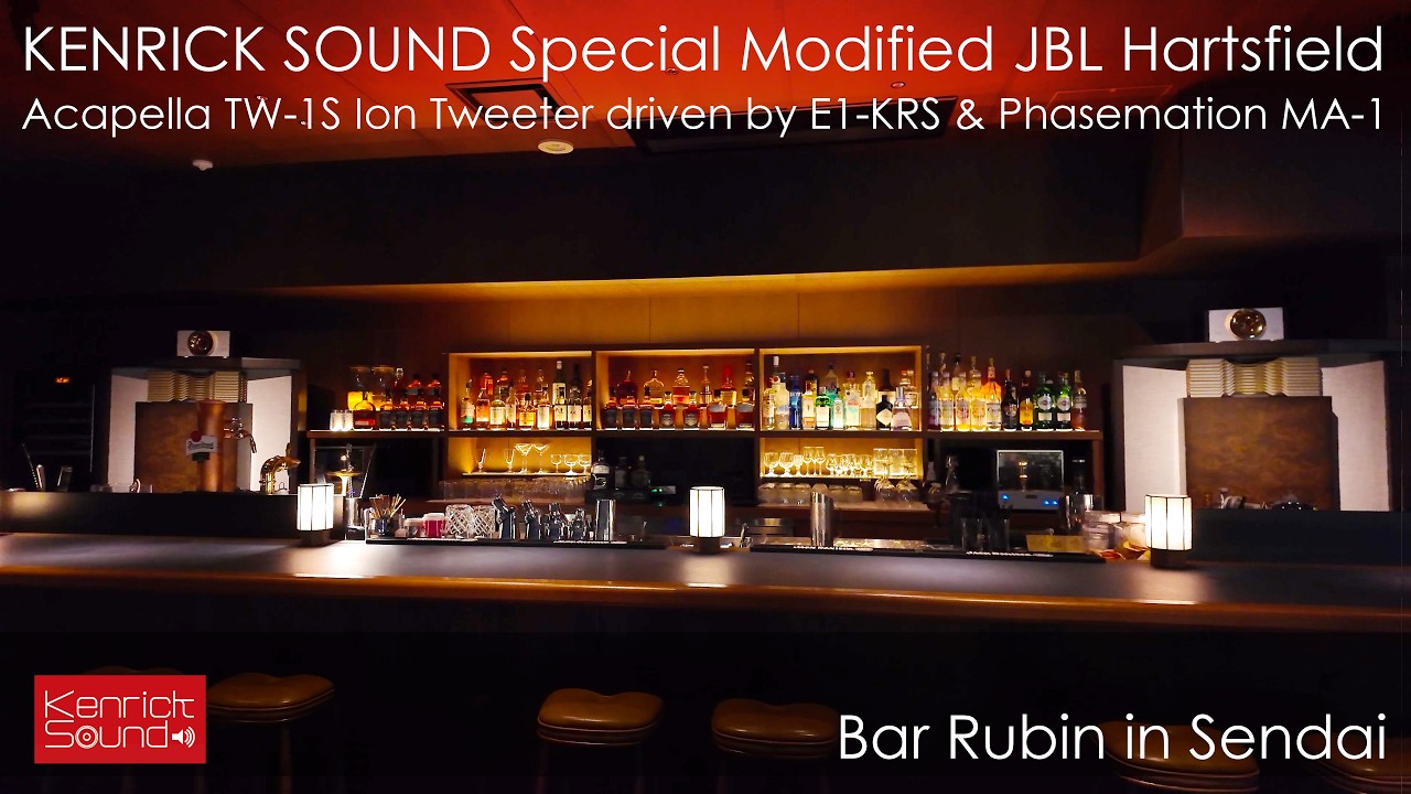 仙台で最高の音と酒 Pure Sound! Fine Spirits - KENRICK Special JBL Hartsfield & Ionic Tweeter｜The Bar Rubin