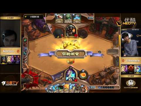 Celestial国际邀请赛 1202 C组 Kolento  VS  Chaoshen 超清