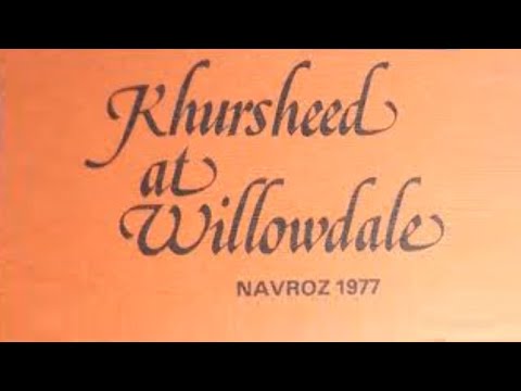 ચાંદો મલકાય સખી ચાંદો મલકાય - Chaando Malkaay Sakhi - Khursheed Nurali (Sheerazi)