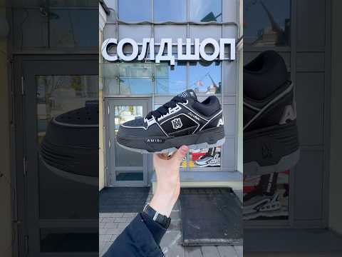 фото amiri ma-1 'logo' 0