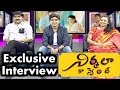 Hero Srikanth Ooha And Roshan Exclusive Chit Chat Nirmala Convent Movie Success HMTV