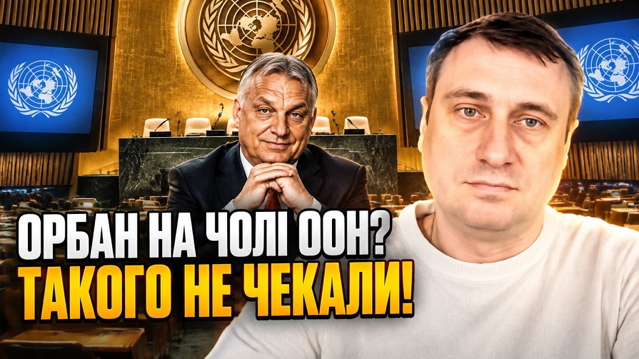 ⚡Трамп, Сі та Путін готують змову на трьох? ДУБОВ розкрив таємний план щодо г
