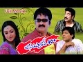 John Apparao 40 Plus Full Telugu Movie Krishna Bhagavan Ganesh Videos