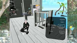 VRChatのNAGiSAで会話をする