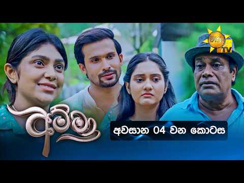 Hiru TV