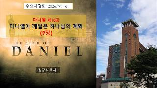 설교 동영상 메인 