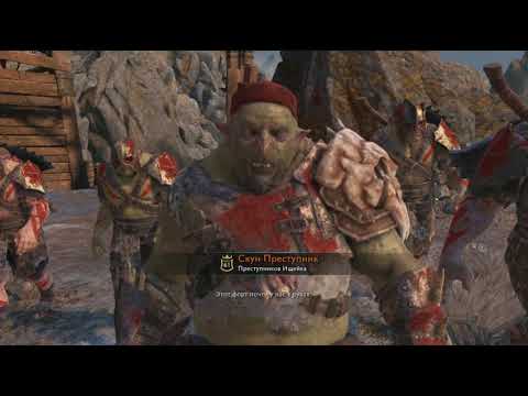 ALL "Point Lost" Uruk QUOTES || Middle Earth Shadow of War Every Orc Reinforcement Ouote