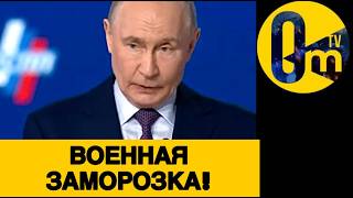 ВОЕННЫЙ КОЛЛАПС НА РОССИИ!