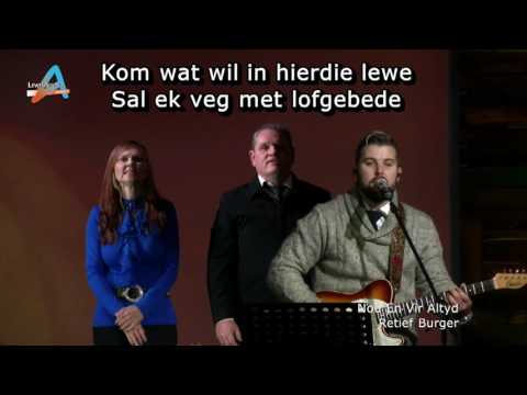 Lofprysing & Aanbidding - 16 Julie 2017