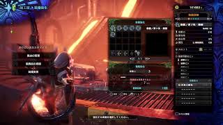 モンハンワールド　アイスボーン【MHW:I】ムフェトジーヴァ周回　参加大歓迎！