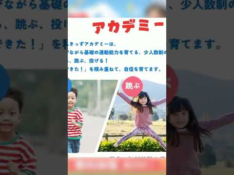 チラシに声を付けてSNS動画にします イメージ1