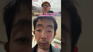 老若男女に愛される2026.10.3@TORU#vlog #iphone#切り抜き