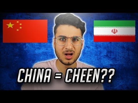 How PERSIANS Pronounce Country Names of the World!