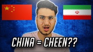 How PERSIANS Pronounce Country Names of the World!