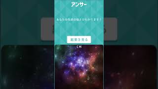 【お絵描き心理テスト】お鈴の本心、暴いちゃいます！！【単発】