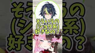 【ぶいすぽ切り抜き】ショタを軽んじる事は許さないひなーのw【ぶいすぽ/橘ひなの/ひなーの/切り抜き】