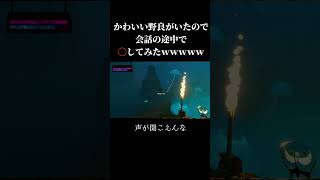 VCで野良と絡んでたら殺しちゃった…【MAGE ARENA】 #ゲーム実況 #ハリーポッター #harrypotter  #実況プレイ