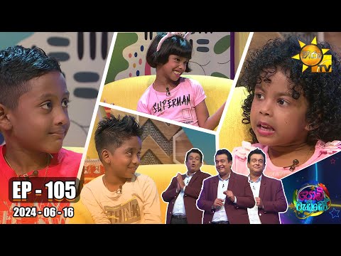 Hiru TV