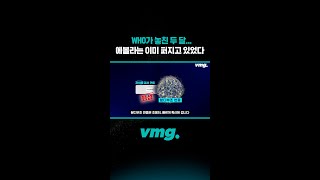 WHO가 놓친 두 달... 에볼라는 이미 퍼지고 있었다 / 비디오머그 #shorts