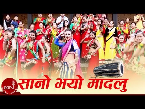 New Teej Song | Sano Bhayo Madalu - Nanda Bashyal & Puspa Bohara