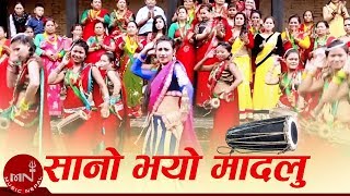 Download lagu New Teej Song | Sano Bhayo Madalu - Nanda Bashyal & Puspa Bohara mp3 Download lagu New Teej Song | Sano Bhayo Madalu - Nanda Bashyal & Puspa Bohara mp3