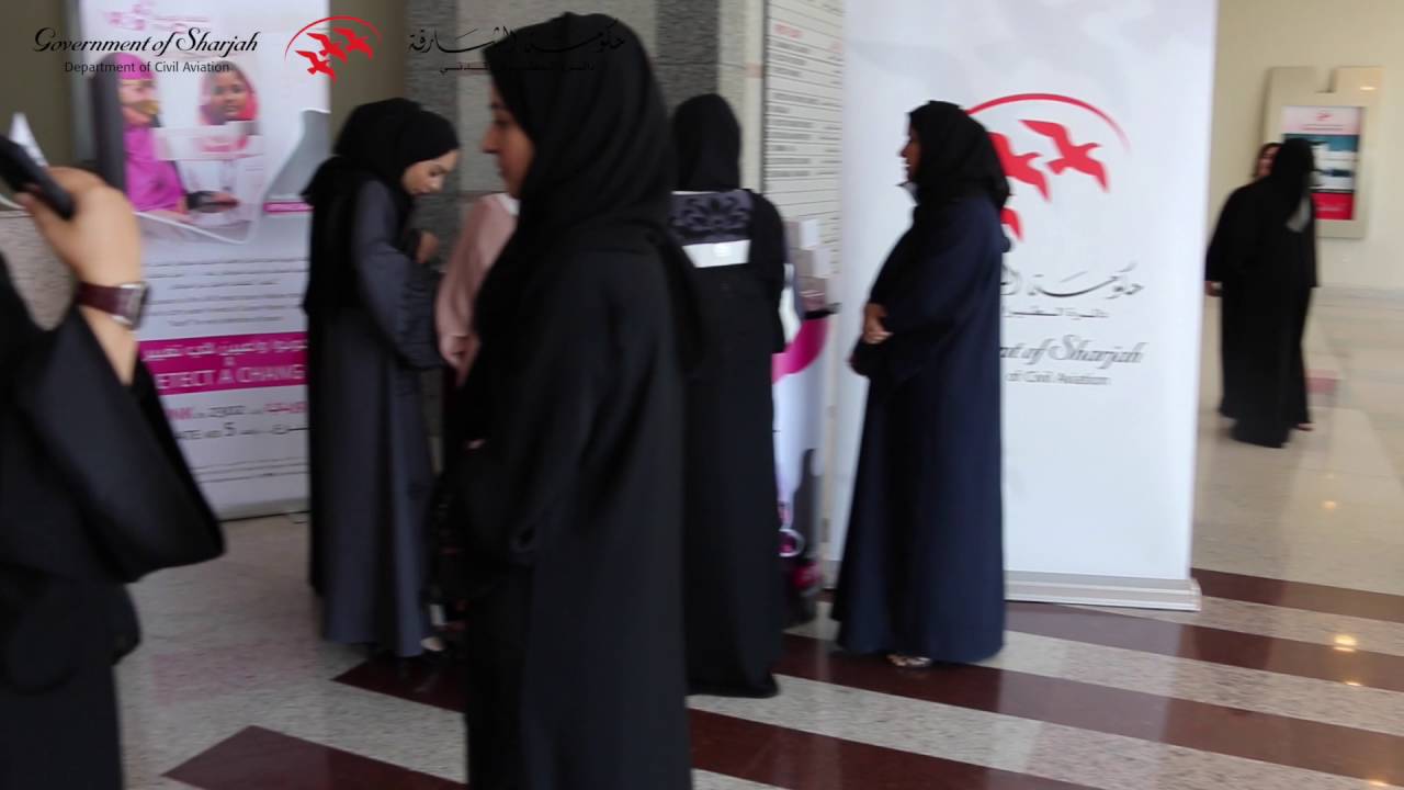 فعالية إدارة مقاطعة كولومبيا البريطانية لعام 2016